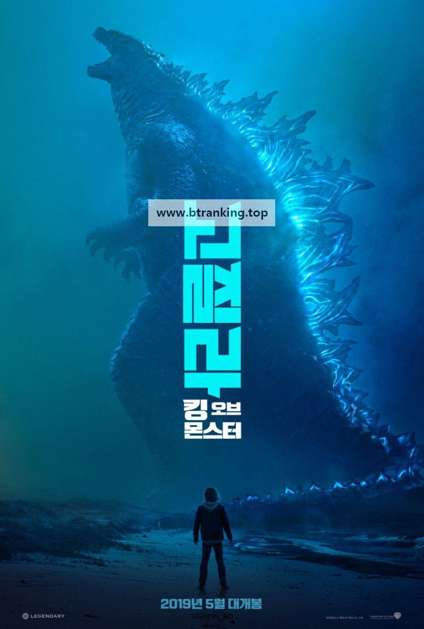 고질라: 킹 오브 몬스터 Godzilla King of the Monsters 2019 1080p Blu-Ray HEVC x265 10Bit DDP5 1 Subs KINGDOM RG